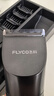 飞科(FLYCO)电动理发器FC5908成人儿童电推剪家用剃头刀自理发神器理发电推子理发工具男生节日礼物 实拍图