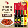 千禾匠心酿造酱油礼盒【0添加】 生抽500ml*2+料酒500ml+香醋 500ml 实拍图