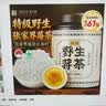 贡苑张家界正宗野生莓茶65g 头采新茶藤茶龙须芽尖特级永高山顺霉茶 实拍图