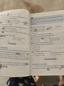 周计划 小学英语阅读+英语听力强化训练(5年级)(套装共2册)(扫码听音频 附答案及译文 课外提优训练 全国通用 新国标大字版) 实拍图