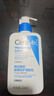 适乐肤（CeraVe）C乳236ml（男士女士生日礼物保湿补水乳液身体乳面霜张凌赫同款） 实拍图