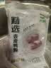 六和去皮鸭胸肉  2斤  樱桃谷鸭冷冻鸭胸低脂健身烧烤食材 实拍图