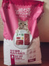 迪尤克（DIYOUKE） 猫粮 幼猫猫粮成猫美短全价牛肉味猫粮10kg20斤 实拍图