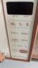 美的（Midea）【厚皮橙同款】小滋味微波炉烤箱一体机小型家用微波炉光波一级能效平板变频复古美拉德风C1G2 实拍图