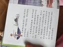 花婆婆  全店TOP10绘本名校推荐 美国国家图书奖作品，传记绘本 入选学校推荐阅读书单 3-6-9岁（启发出品）六一儿童节礼物女孩男孩暑假作业 一升二暑假衔接 小升初暑假衔接  实拍图