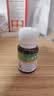 【2盒装】宝尼 小儿咳嗽糖浆 10ml/盒 儿童型止咳化痰止咳糖浆小儿咳嗽 实拍图