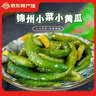 錦喌【辽宁特产】锦州小菜虾油小黄瓜180g瓶腌制泡咸菜粥米伴侣下饭菜 2瓶装 实拍图