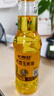 长寿花浓香玉米油200ml 食用油 纯正一级压榨小瓶家用 非转基因 实拍图