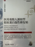 Newliann医用械字号面膜冷敷贴医美术后修复保湿补水激光修护痤疮皮炎祛痘 实拍图