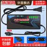 【京东物流】电动车铅酸电池充电器72V60V48V脉冲修复充满自停T型品字头电动车配件电瓶充电器 48V12Ah[充满自停] 充电闪烁，充满停止闪烁 实拍图