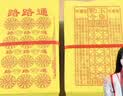 皇柒纸钱套装烧纸金元宝黄纸清明祭祀用品扫墓祭奠纸中元节寒衣节祭祖上坟套装B 实拍图