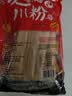 川珍火锅川粉250g*3袋 四川宽粉粉条粉皮速食酸辣粉火锅食材 实拍图