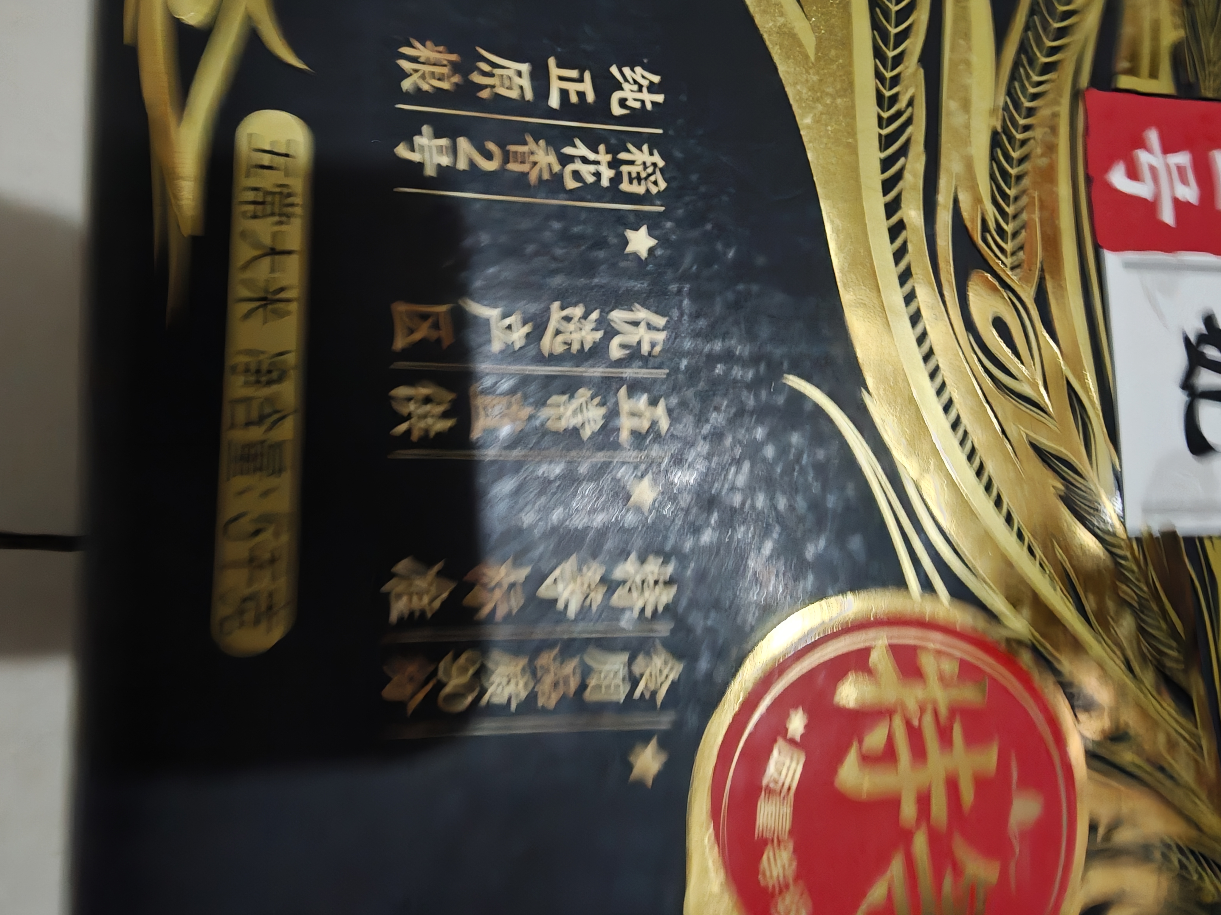 金龙鱼乳玉皇妃 特等五常大米10斤五优稻4号(稻花香2号) 实拍图