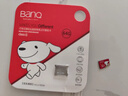 banq&JOY联名款 32GB TF（MicroSD）存储卡U1 C10 A1 高速畅销款 行车记录仪&监控摄像头手机内存卡 实拍图