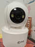 乔安（JOOAN）800万像素摄像头监控无线wifi网络高清夜视监控器360度无死角带夜视全景云台家用监控手机远程AI 实拍图