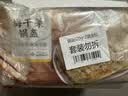 珍味小梅园梅干菜锅盔1kg 共10片 早餐食品面点生鲜速食馅饼半成品夜宵 实拍图