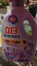 超能【肖战同款】洁净柔护洗衣液 自然清香 750g*1瓶 温和不刺激 实拍图