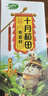 十月稻田 奇亚籽 400g 免洗即食 代餐饱腹 高蛋白膳食纤维 酸奶轻食伴侣 实拍图