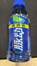 脉动青柠口味400ML*15瓶迷你小瓶低糖维C电解质水做运动饮料整箱装 实拍图