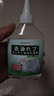 万居艺去油王衣服除顽固污渍神器渗透剂强力清洁白衣物上衣领校服净免洗 实拍图