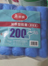 美丽雅鞋套一次性加厚200只室内机房厂房样板间家用塑料防水防尘脚套 实拍图