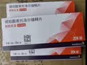 【原研进口】倍他乐克 琥珀酸美托洛尔缓释片47.5mg*28片/盒8盒装 实拍图