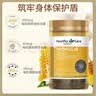 Healthy Care蜂胶软胶囊 澳洲进口蜂胶原胶胶囊 呵护血糖  200粒/瓶 实拍图