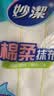 妙洁神奇抹布厨房专用洗碗布棉柔抹布擦拭布懒人抹布吸水厨房刷碗巾 棉柔抹布5层3片装*1包 实拍图