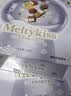 明治meiji雪吻巧克力 140g混合装礼盒（美）糖果 休闲零食 生日礼物 送女友 实拍图