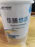 雀巢健康科学佳膳悠选 医学全营养配方粉400g*2 JD专供礼盒 术后恢复送礼 实拍图