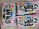 苏菲小翅膀无香棉柔护翼护垫175mm18片 迷你量少日用京东自营官方旗舰 实拍图