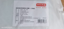 京东京造10A抗菌100%长绒棉毛巾【3条装】138g加大加厚除螨纯棉全棉洗脸巾 实拍图