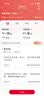 中国联通湖北流量卡19元长期全国通用本地号码电话卡手机卡低月租5G上网卡非无限永久 实拍图