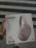 索尼（SONY） WH-CH720N 头戴式无线蓝牙耳机 AI智能主动降噪 网课游戏生日礼物送男女友学生孩子 粉色 实拍图