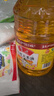 鲁花食用油 物理压榨 非转基因 玉米油6.18L 家用粮油 健康植物油 实拍图