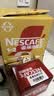 雀巢（Nestle）【樊振东同款】1+2奶香速溶咖啡0植脂末0反式脂肪三合一90条1350g 实拍图