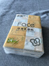 洁柔粉face手帕纸4层7片*24包餐巾纸便携可湿水洗脸出门便携随身携带 实拍图