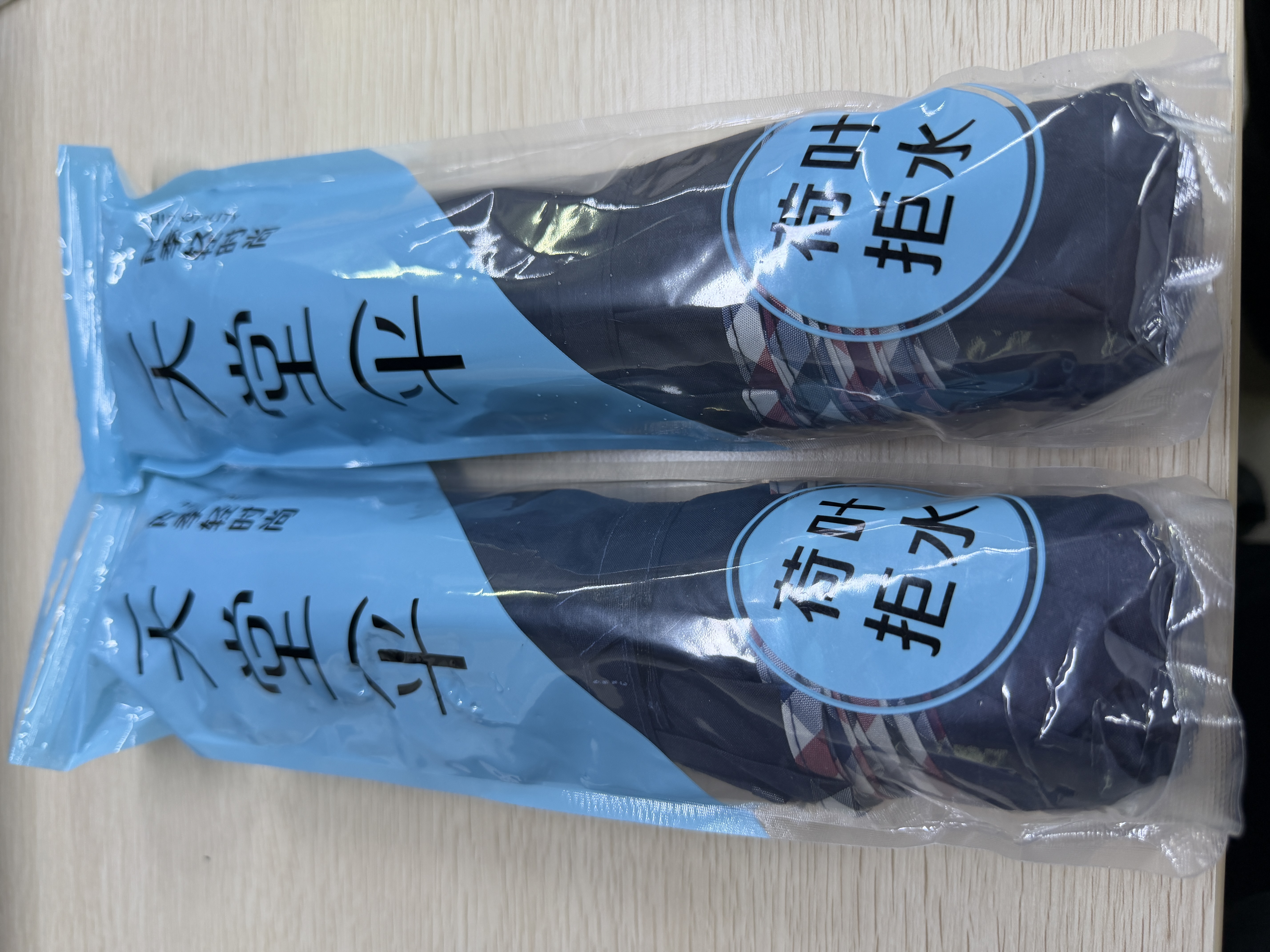 天堂伞 加大雨伞三折 经典商务伞格纹10骨加大雨伞男女 藏青 实拍图