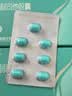 艾丽 奥利司他胶囊120mg*21粒 减脂减重 减肥药 排油瘦身 治疗肥胖 实拍图