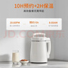九阳（Joyoung）豆浆机1.3L破壁免滤轻音降噪304不锈钢3-4人用家用多功能全自动榨汁机DJ13B-D08EC 实拍图