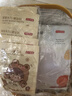京东京造 通用型暖宝宝贴60片暖身贴腰背发热贴暖贴【加赠10片足贴】 实拍图