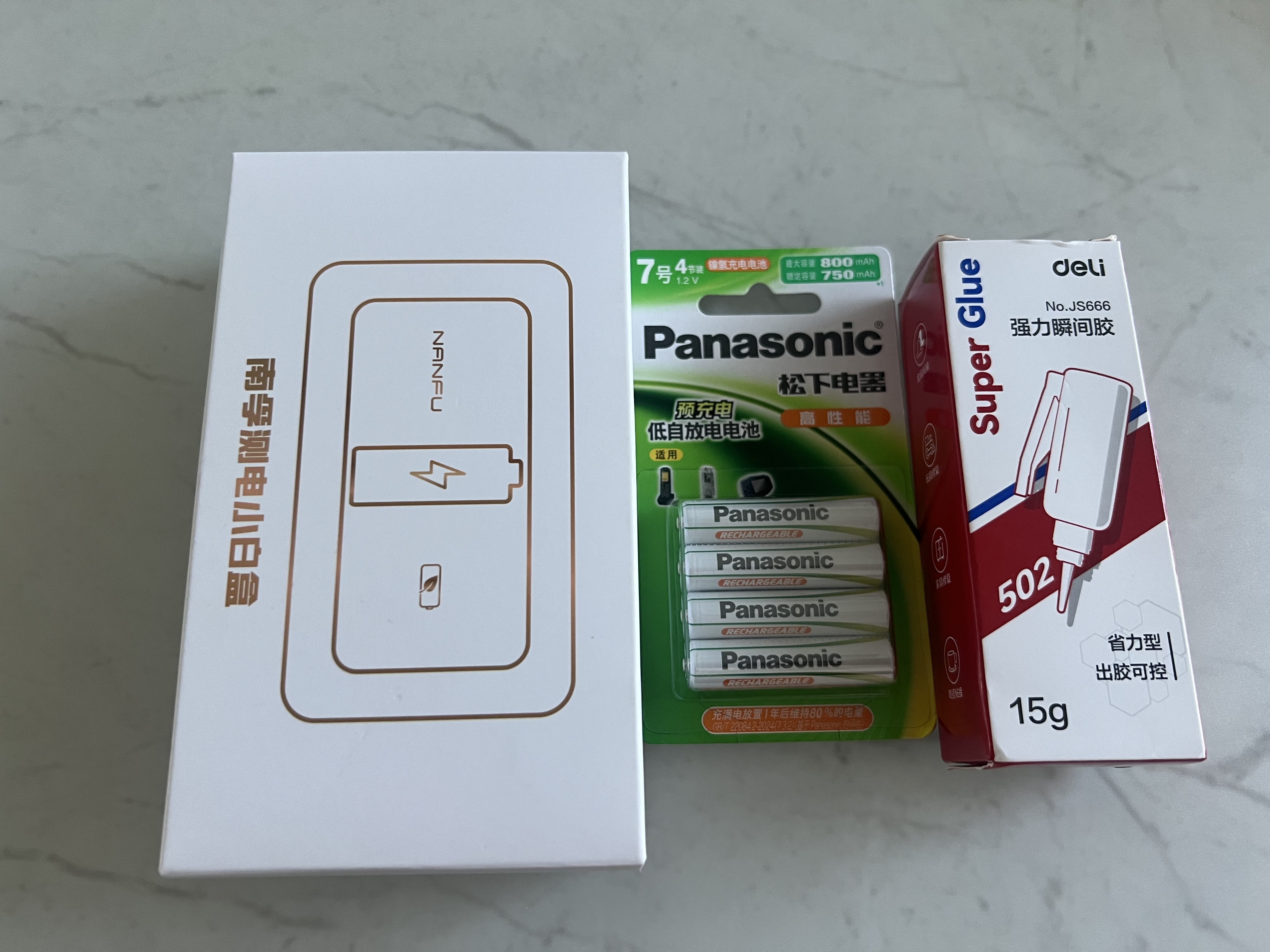 得力（deli）新品全网首发 强力万能胶水补鞋模型塑料金属陶瓷亚克力木头玻璃铁家具速干焊接液体胶水502万能胶 实拍图