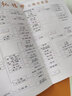【新版】红楼梦 大开本足本足回完整无删减 双色注释解析 扫码语音导读 附赠人物关系图及考点手册 初高中语文同步教材阅读 青少年无障碍课外阅读书 四大文学名著之一大众通俗读物 实拍图