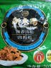新東陽海苔肉松205g/袋经典台湾味香酥美味早餐烘焙肉松小贝猪后腿肉制 实拍图