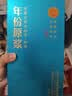 古井贡酒 年份原浆古20观沧海 浓香型白酒 52度 750mL*1瓶 单瓶装 实拍图