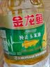 金龙鱼 食用油 非转基因 压榨 一级 纯正玉米油4L*4箱装 实拍图