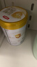 伊利金领冠育护幼儿配方奶粉3段12-36个月900g*6罐【5倍DHA好脑力】 实拍图
