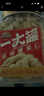 三只松鼠罐装腰果仁500g高蛋白质越南每日坚果炒货干果休闲零食团购送礼 实拍图
