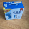 伊利安慕希希腊风味早餐酸奶原味205g*12盒 礼盒装 实拍图
