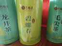 艺福堂茶叶2026新茶四大绿茶碧螺春龙井毛尖高山绿茶400g礼盒自己喝送礼 实拍图